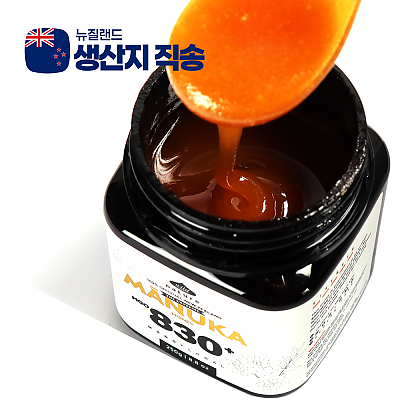 100% 뉴질랜드 마누카 꿀 MGO830+ 250g