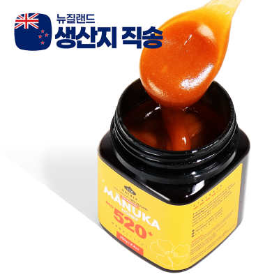 100% 뉴질랜드 마누카 꿀 MGO520+ 250g