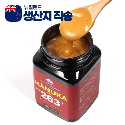 100% 뉴질랜드 마누카 꿀 MGO263+ 500g